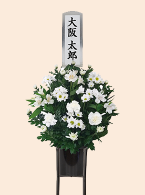 供花