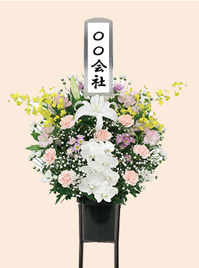 供花
